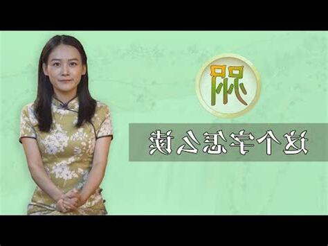 申悃語 意思